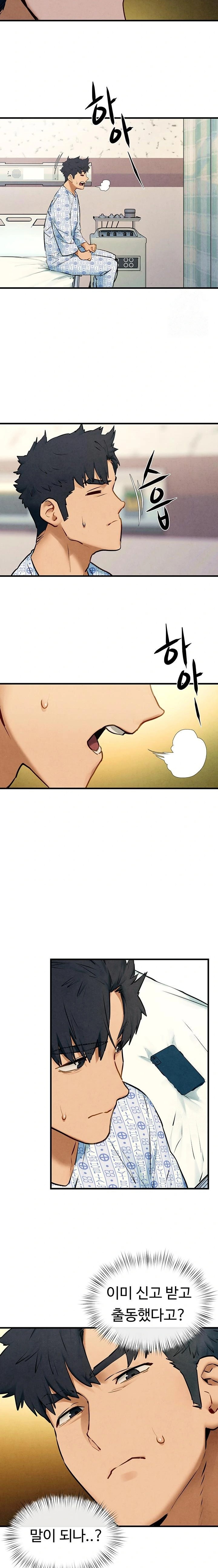 Moby Dick Raw - Chapter 65 [photo 12] - MangaPorn