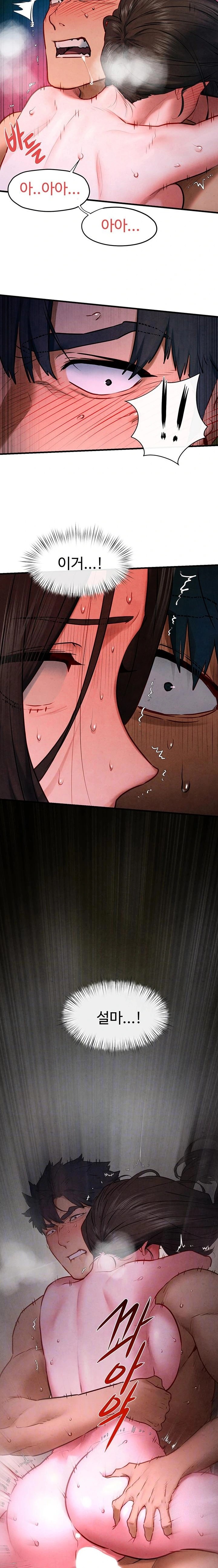 Moby Dick Raw - Chapter 65 [photo 3] - MangaPorn