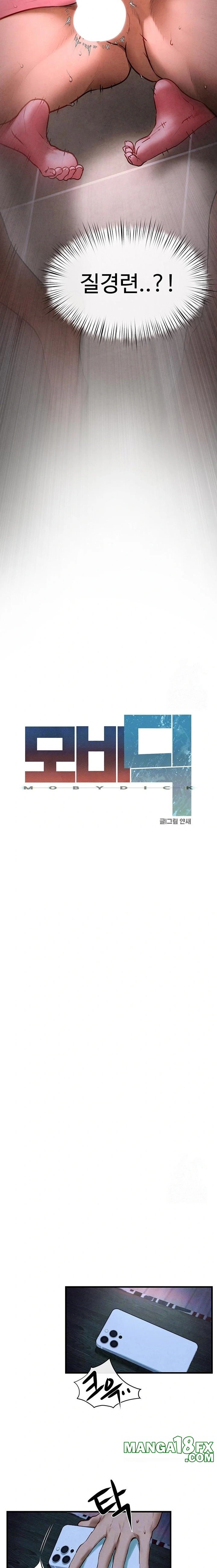 Moby Dick Raw - Chapter 65 [photo 4] - MangaPorn