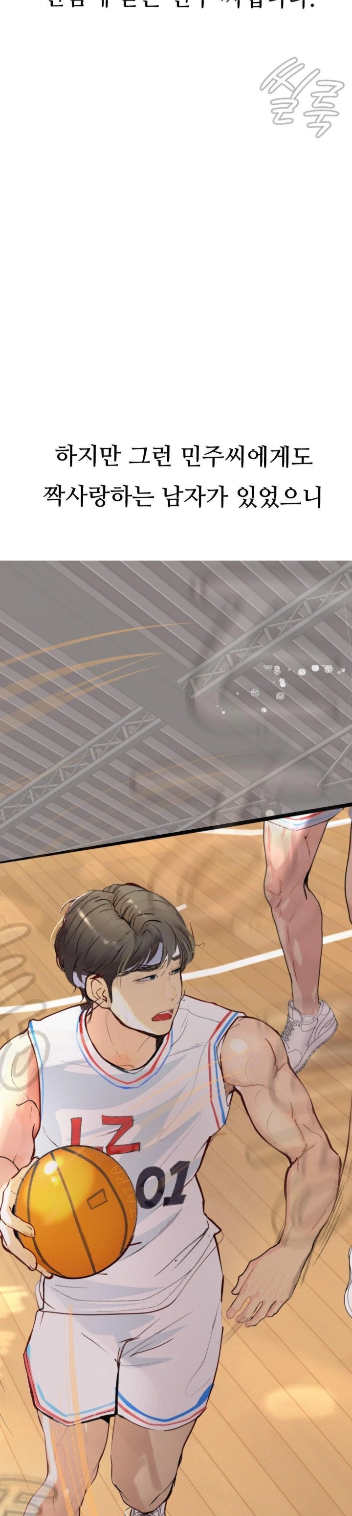 Observation Diary Raw - Chapter 24 [photo 12] - MangaPorn