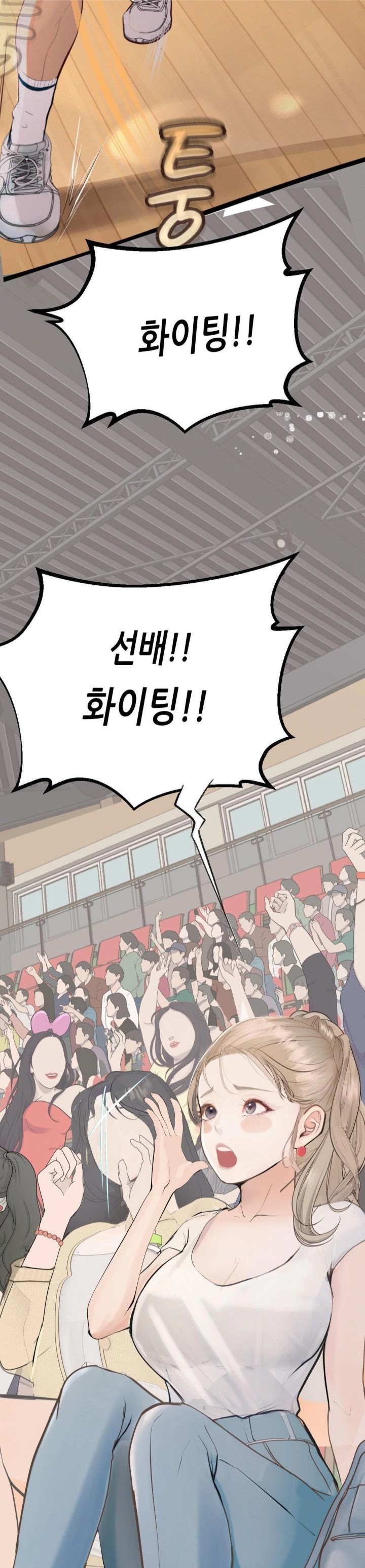 Observation Diary Raw - Chapter 24 [photo 13] - MangaPorn