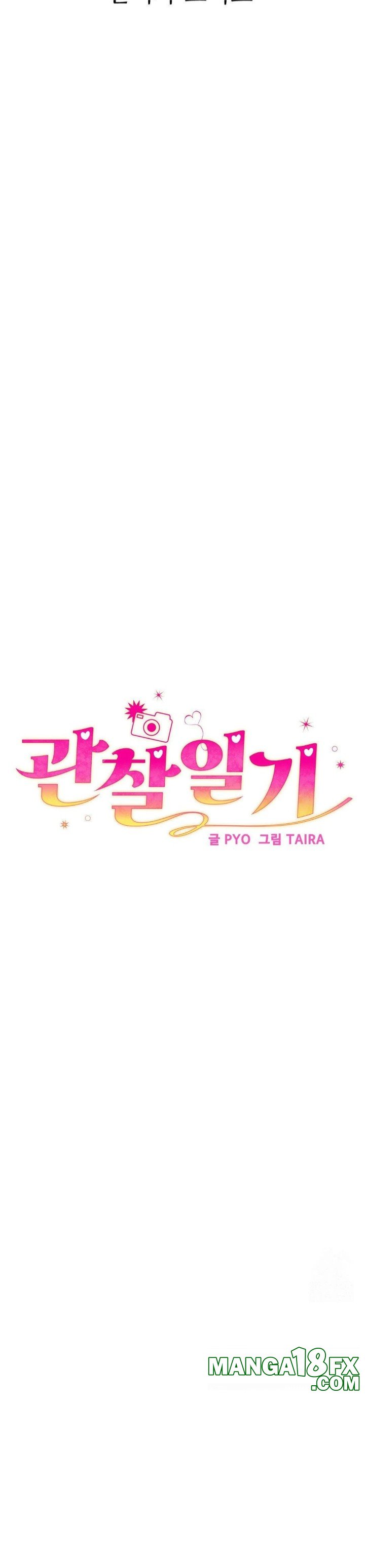 Observation Diary Raw - Chapter 24 [photo 3] - MangaPorn