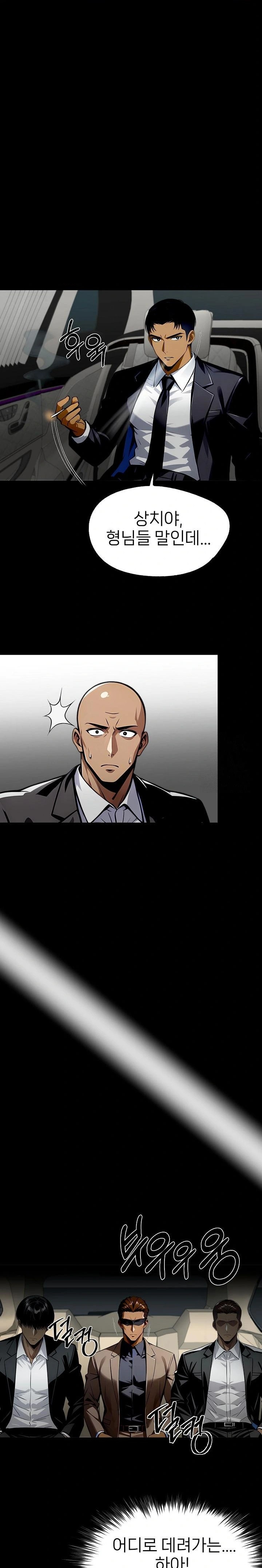 Gangster x Office Lady Raw - Chapter 88 [photo 11] - MangaPorn