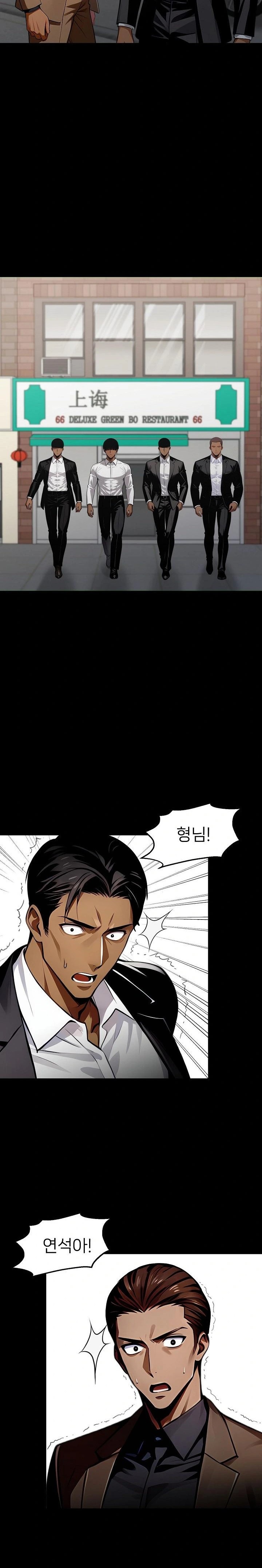 Gangster x Office Lady Raw - Chapter 88 [photo 15] - MangaPorn