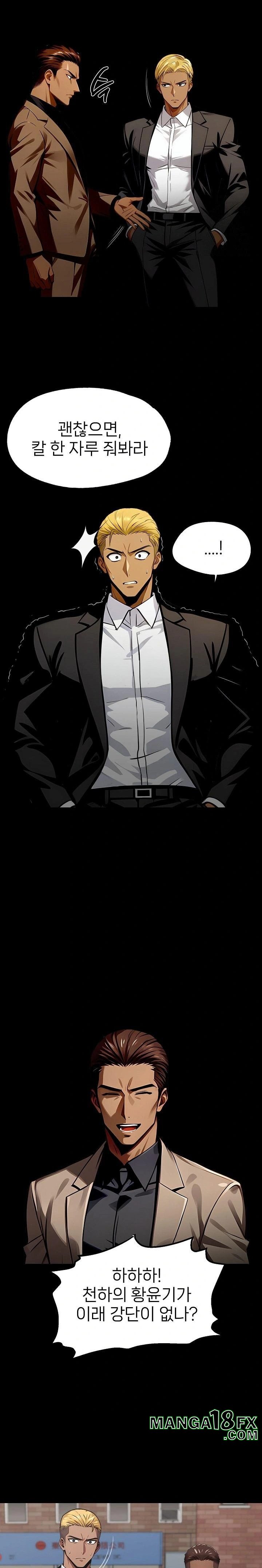Gangster x Office Lady Raw - Chapter 88 [photo 19] - MangaPorn