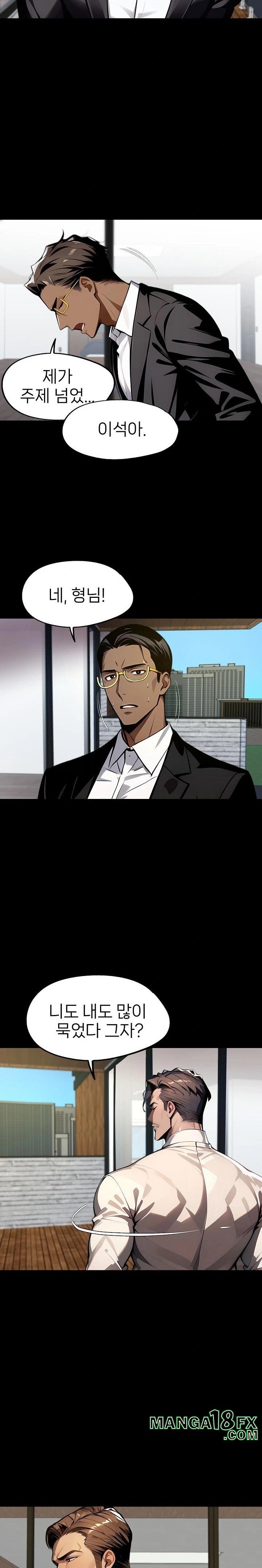 Gangster x Office Lady Raw - Chapter 88 [photo 4] - MangaPorn