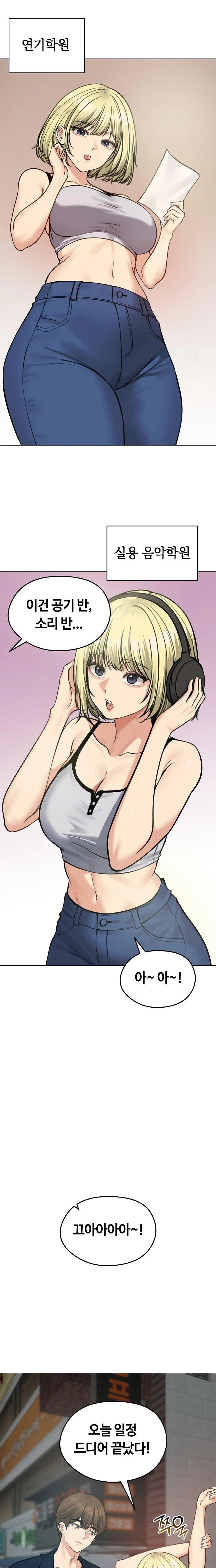 Runaway Wife Raw - Chapter 25 [photo 11] - MangaPorn