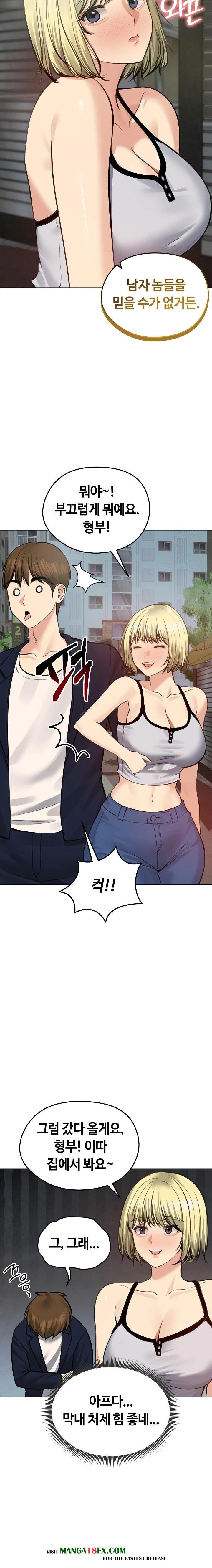 Runaway Wife Raw - Chapter 25 [photo 14] - MangaPorn