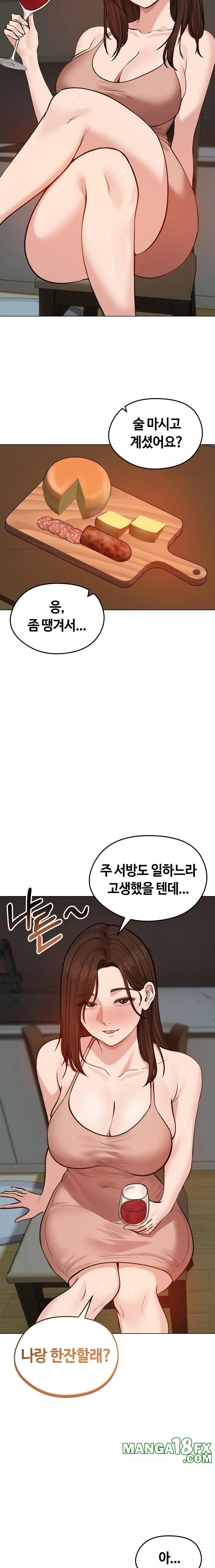 Runaway Wife Raw - Chapter 25 [photo 18] - MangaPorn