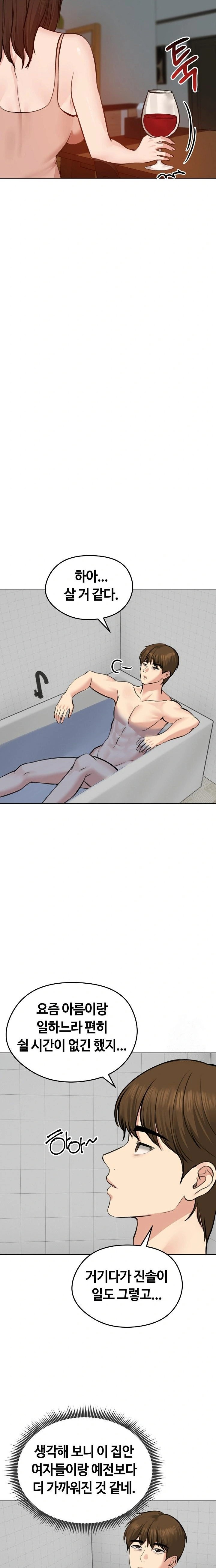 Runaway Wife Raw - Chapter 25 [photo 20] - MangaPorn