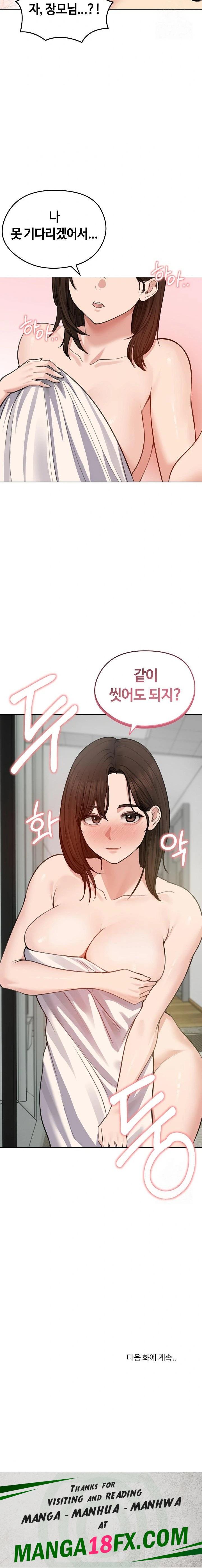 Runaway Wife Raw - Chapter 25 [photo 23] - MangaPorn
