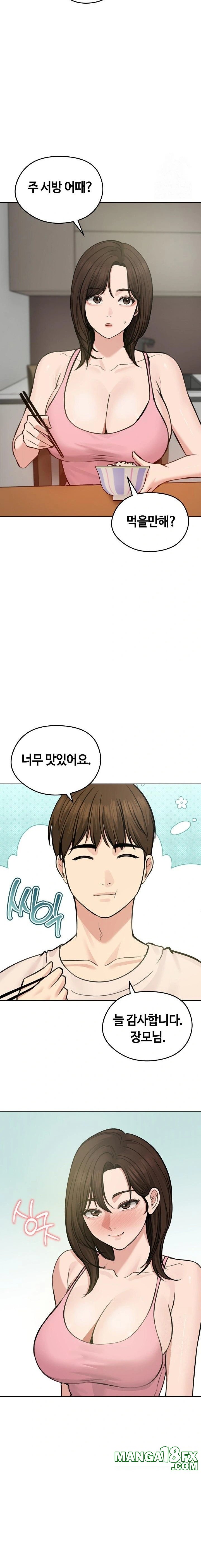 Runaway Wife Raw - Chapter 25 [photo 4] - MangaPorn