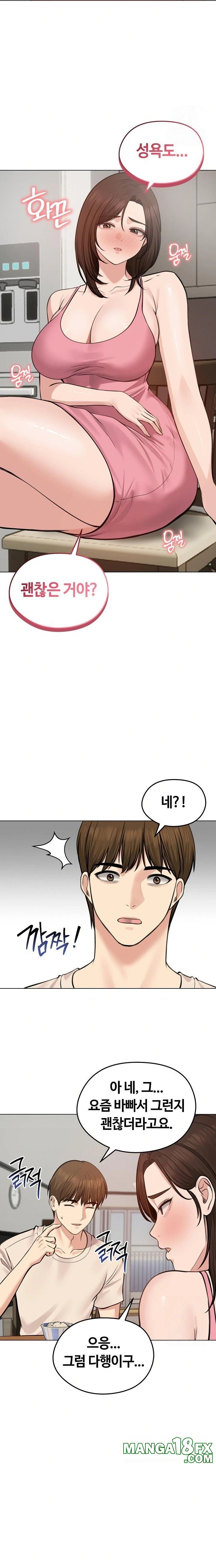 Runaway Wife Raw - Chapter 25 [photo 8] - MangaPorn