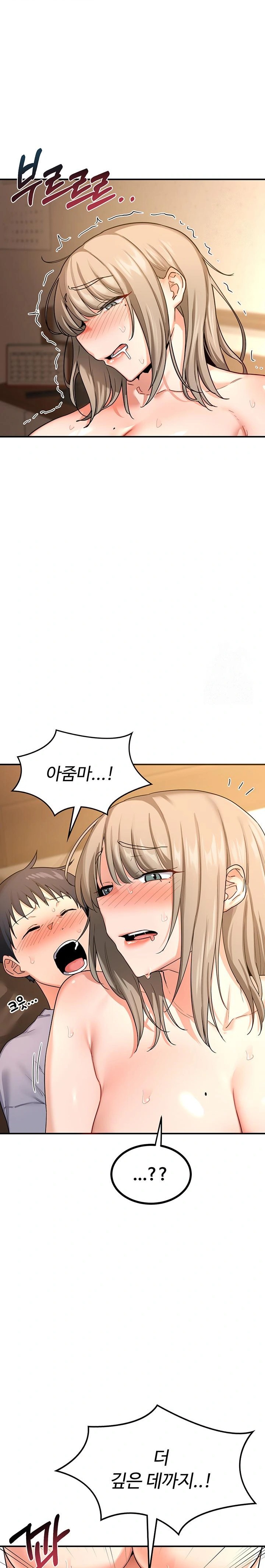 MILF Exchange Plan Raw - Chapter 16 [photo 10] - MangaPorn