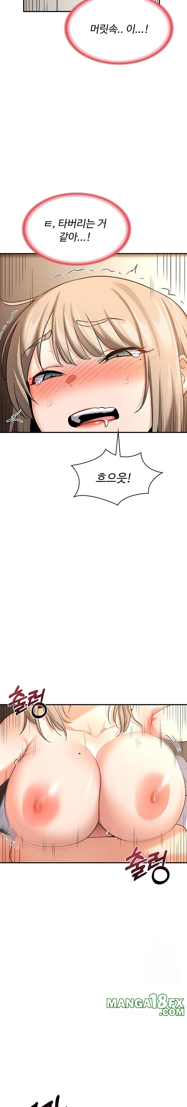 MILF Exchange Plan Raw - Chapter 16 [photo 15] - MangaPorn