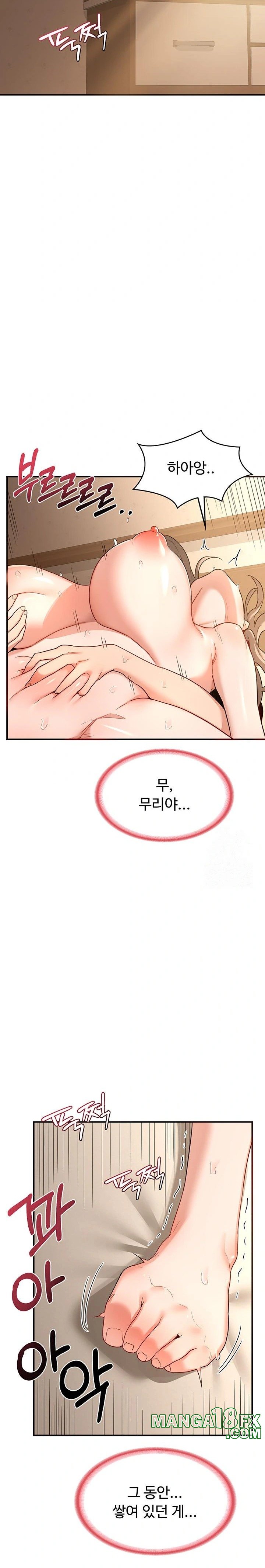 MILF Exchange Plan Raw - Chapter 16 [photo 17] - MangaPorn