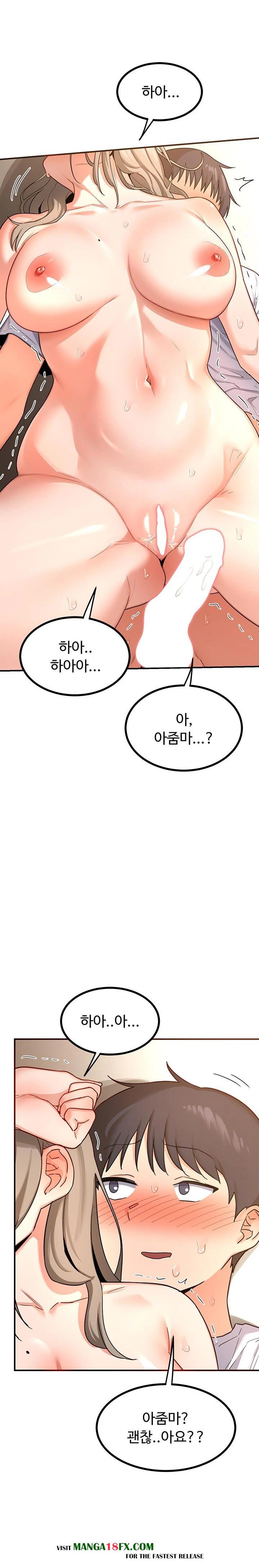 MILF Exchange Plan Raw - Chapter 16 [photo 27] - MangaPorn