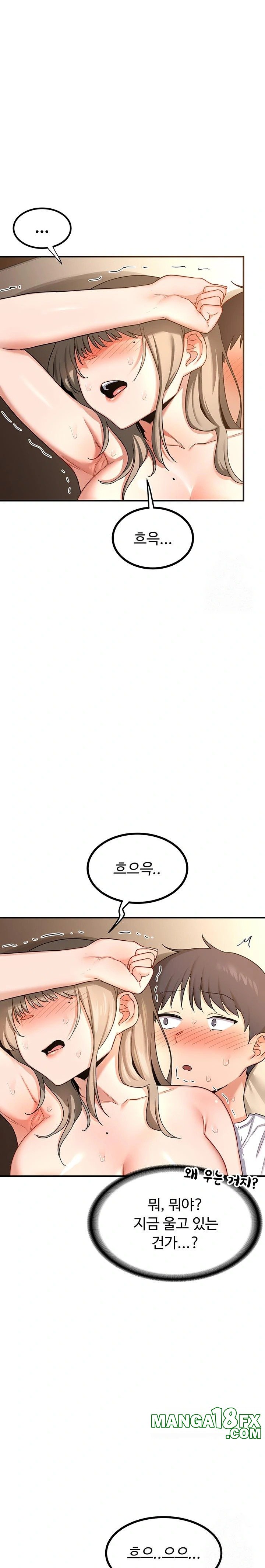 MILF Exchange Plan Raw - Chapter 16 [photo 28] - MangaPorn