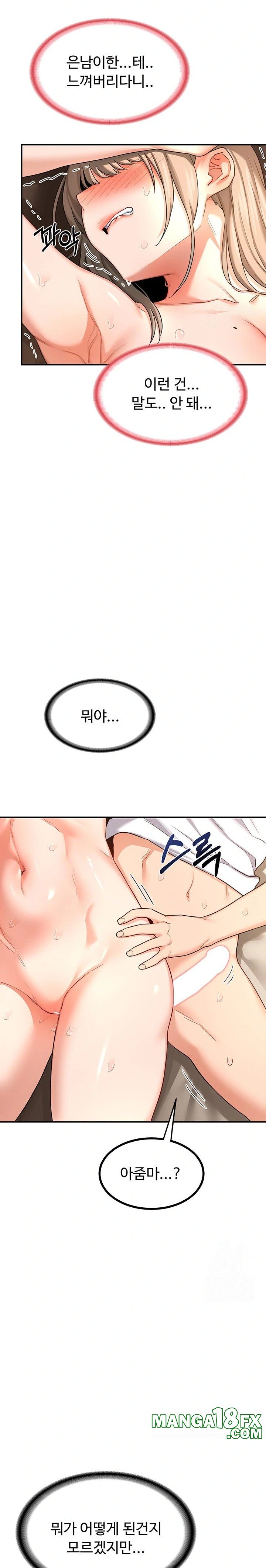 MILF Exchange Plan Raw - Chapter 16 [photo 30] - MangaPorn