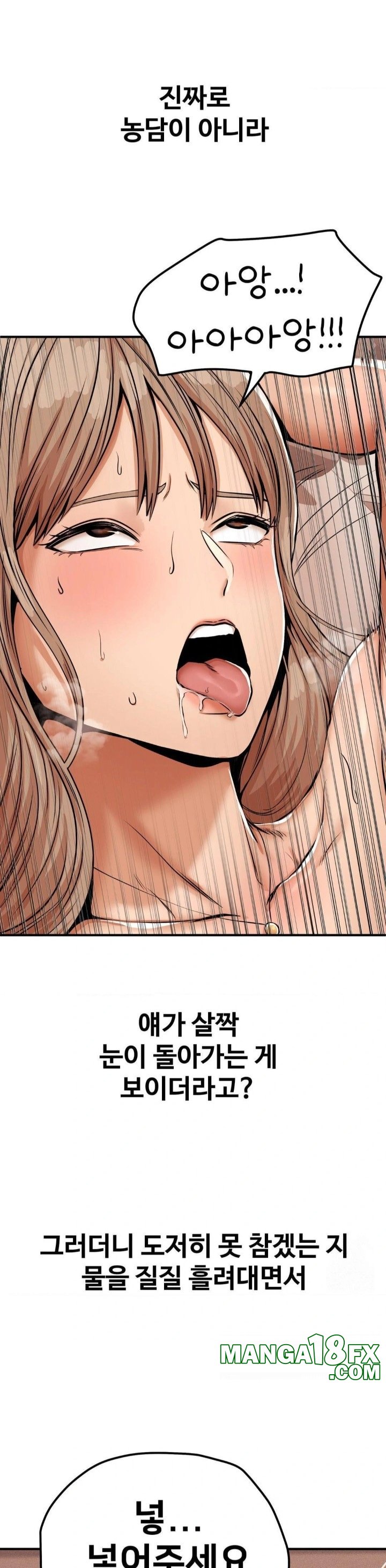 Could it Be True? Raw - Chapter 45 [photo 12] - MangaPorn