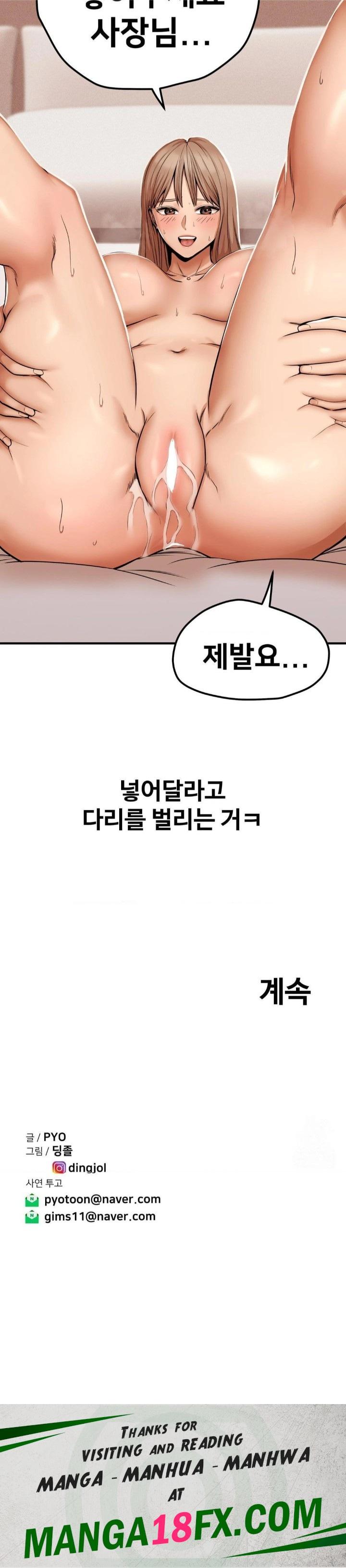 Could it Be True? Raw - Chapter 45 [photo 13] - MangaPorn