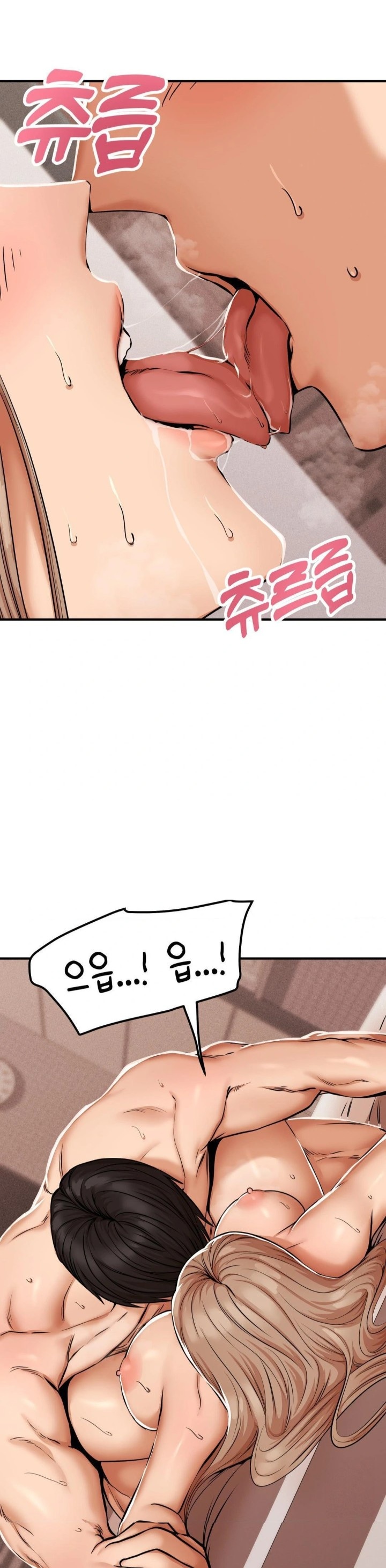 Could it Be True? Raw - Chapter 45 [photo 2] - MangaPorn