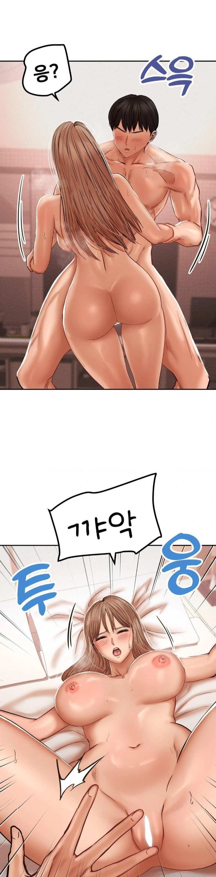 Could it Be True? Raw - Chapter 45 [photo 7] - MangaPorn