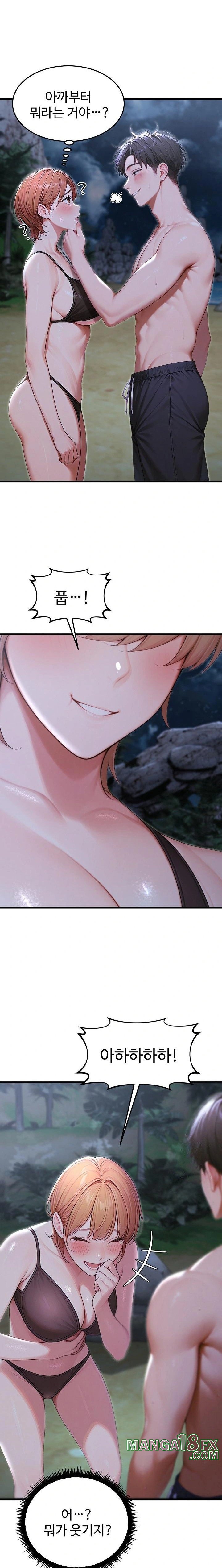 Hypersexual Syndrome Raw - Chapter 18 [photo 14] - MangaPorn