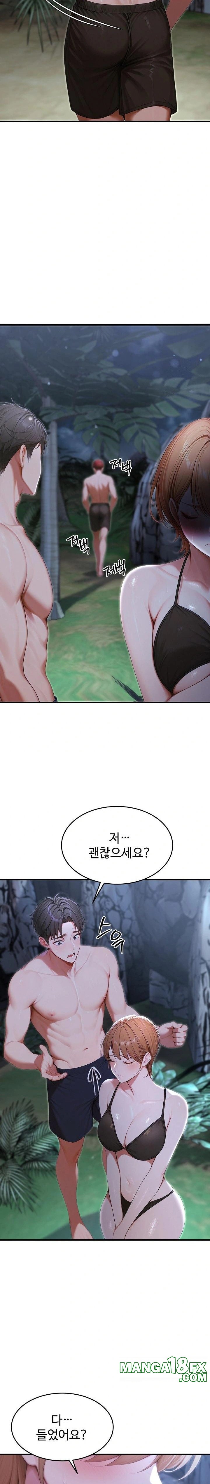 Hypersexual Syndrome Raw - Chapter 18 [photo 8] - MangaPorn