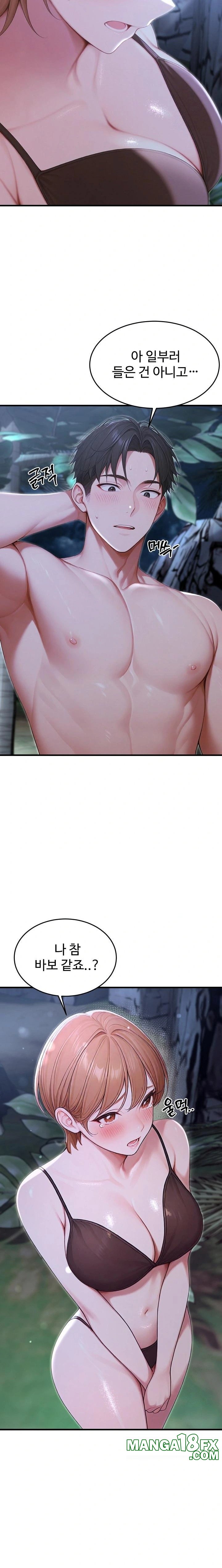 Hypersexual Syndrome Raw - Chapter 18 [photo 9] - MangaPorn