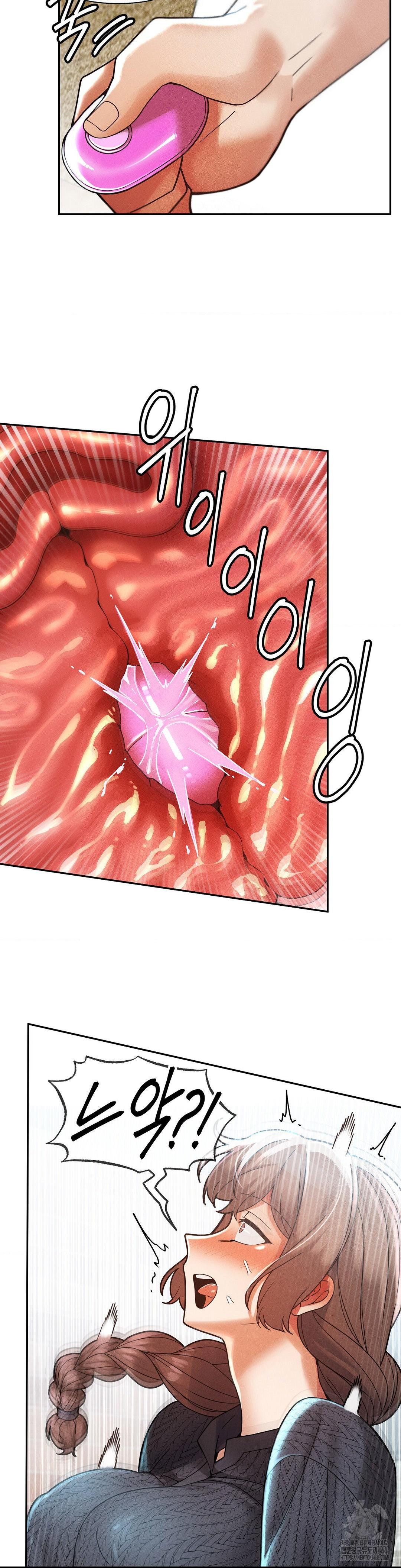 69 University Raw - Chapter 24 [photo 15] - MangaPorn