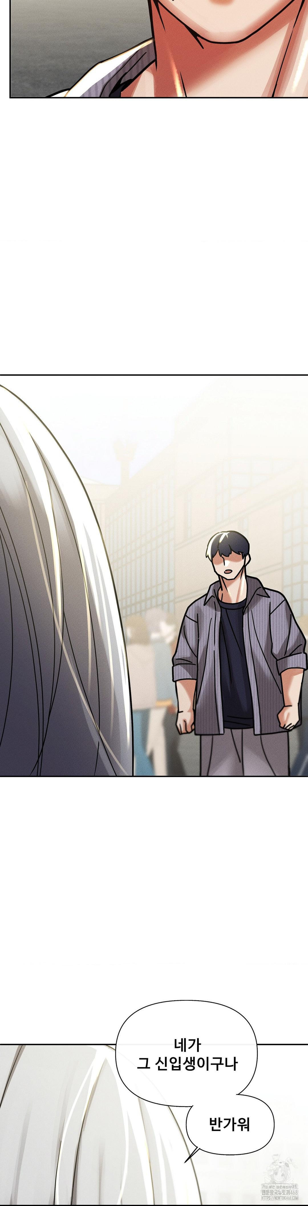 69 University Raw - Chapter 24 [photo 36] - MangaPorn