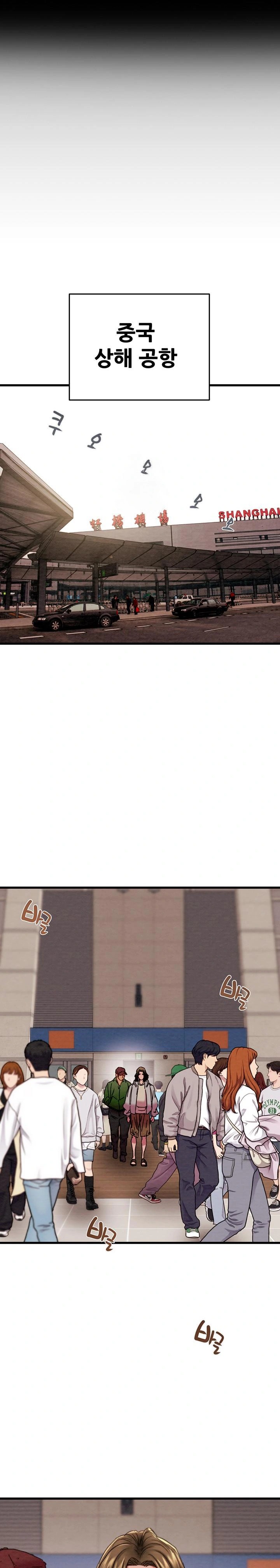 The Man Who Devours Raw - Chapter 50 [photo 1] - MangaPorn