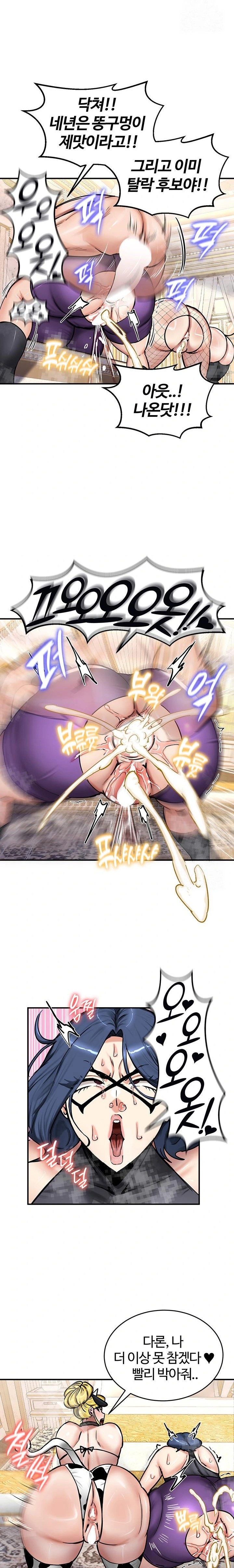 Regressed Warrior’s Female Dominance Raw - Chapter 65 [photo 19] - MangaPorn