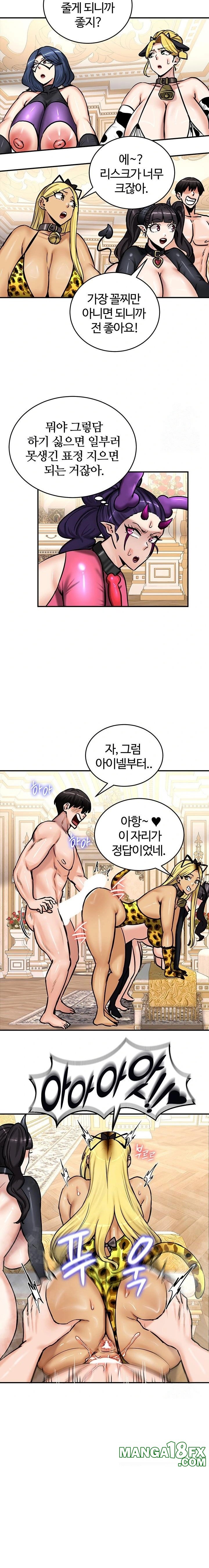 Regressed Warrior’s Female Dominance Raw - Chapter 65 [photo 9] - MangaPorn