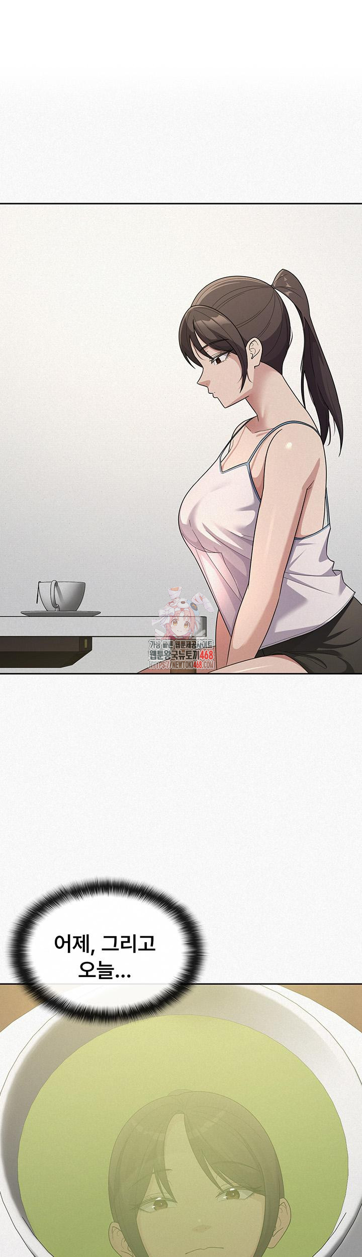 Tax Girlfriend Raw - Chapter 34 [photo 1] - MangaPorn