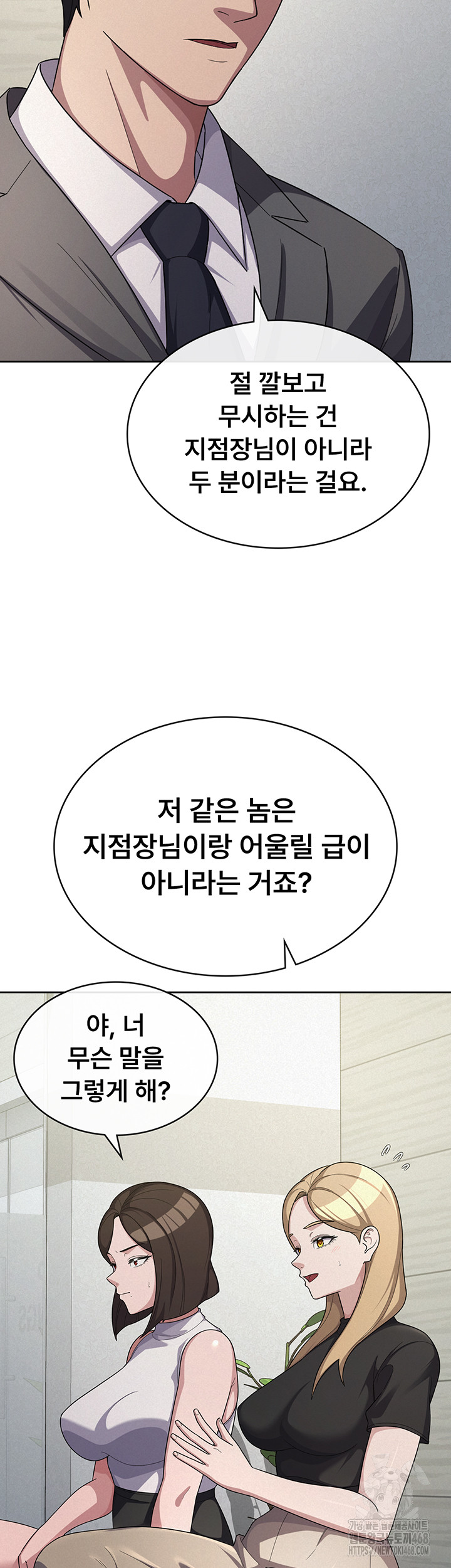 Tax Girlfriend Raw - Chapter 34 [photo 13] - MangaPorn