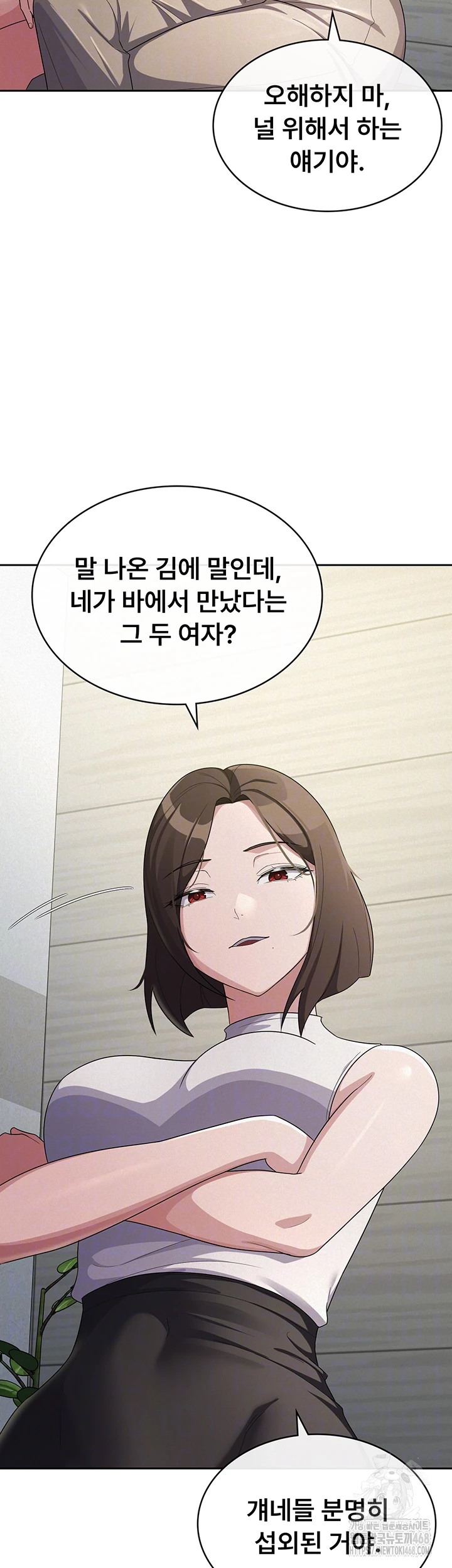 Tax Girlfriend Raw - Chapter 34 [photo 14] - MangaPorn