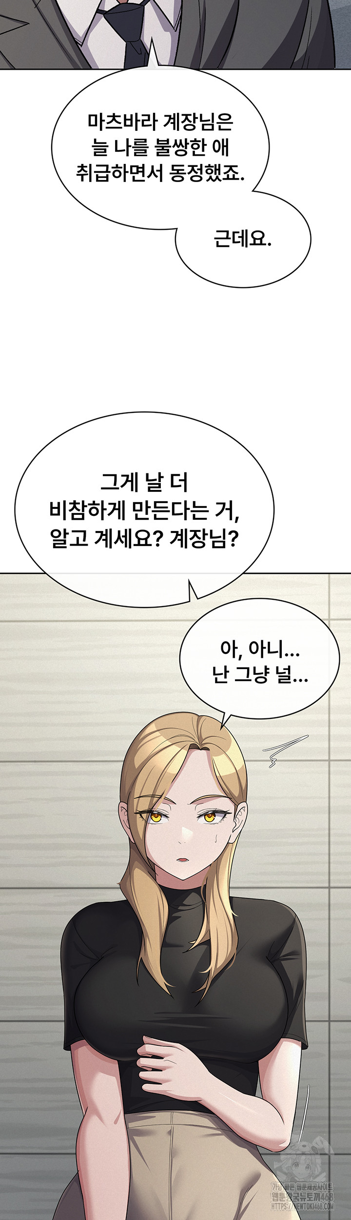 Tax Girlfriend Raw - Chapter 34 [photo 18] - MangaPorn