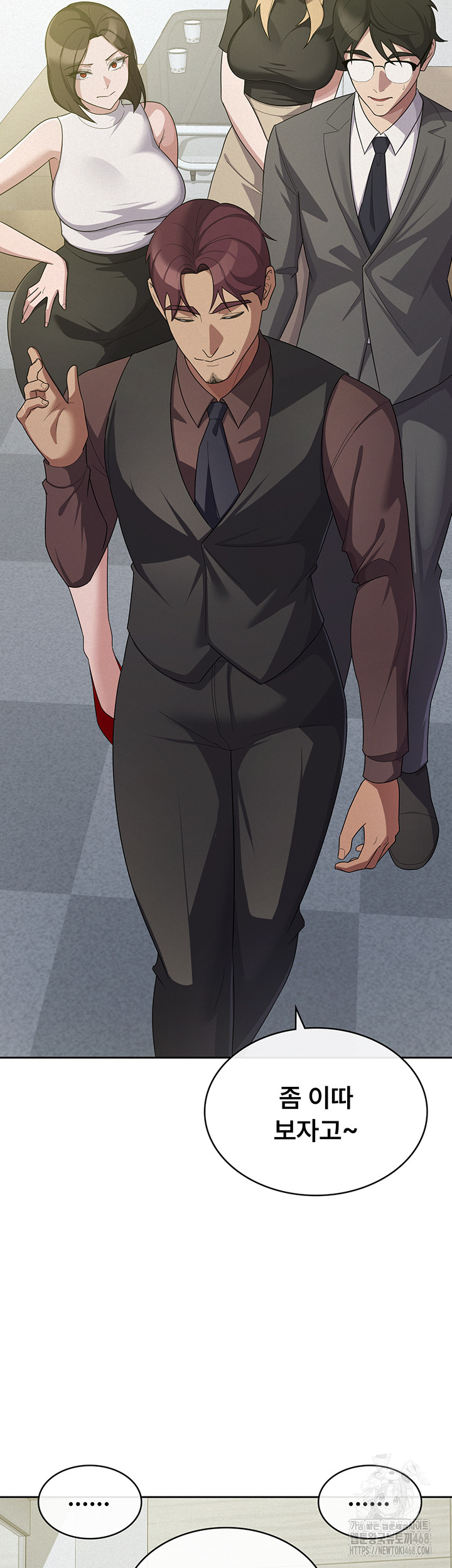 Tax Girlfriend Raw - Chapter 34 [photo 27] - MangaPorn