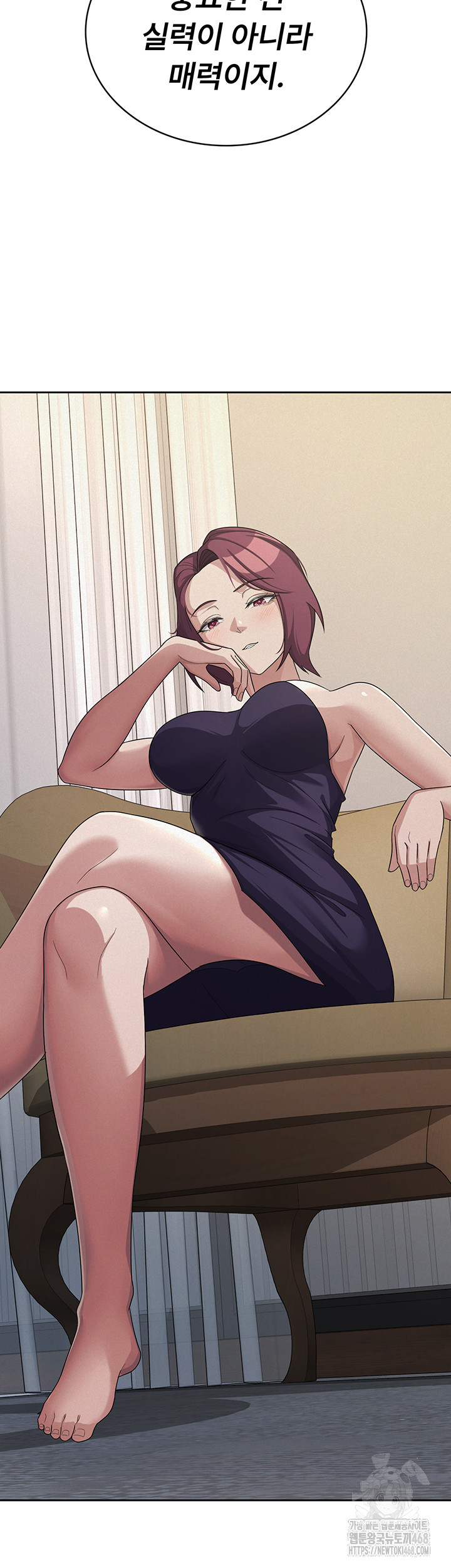 Tax Girlfriend Raw - Chapter 34 [photo 34] - MangaPorn