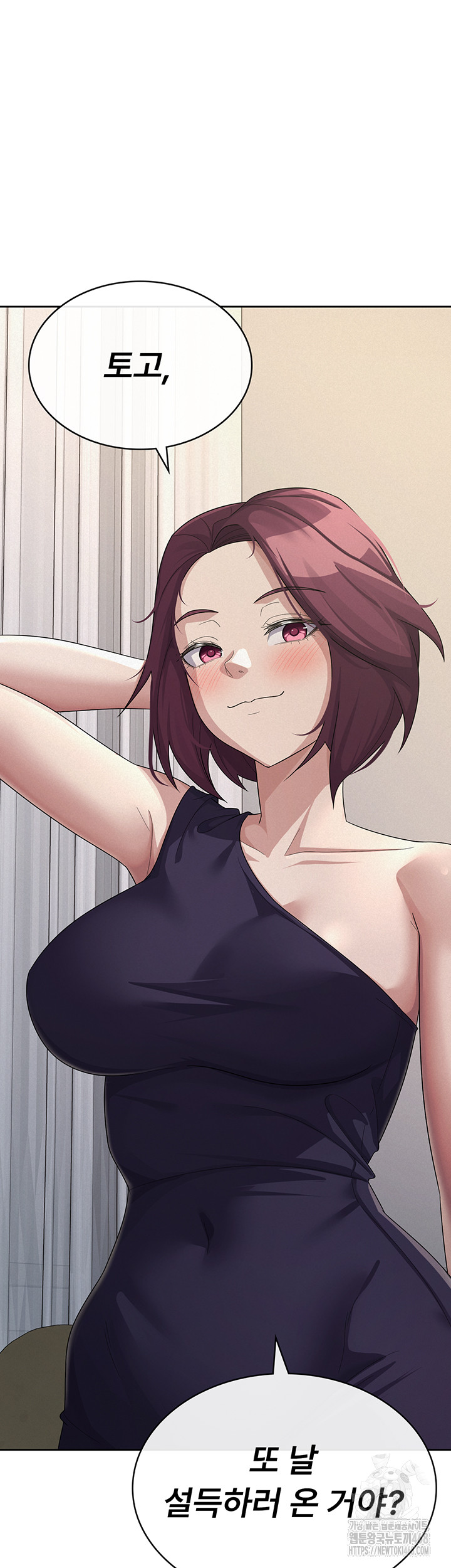 Tax Girlfriend Raw - Chapter 34 [photo 35] - MangaPorn