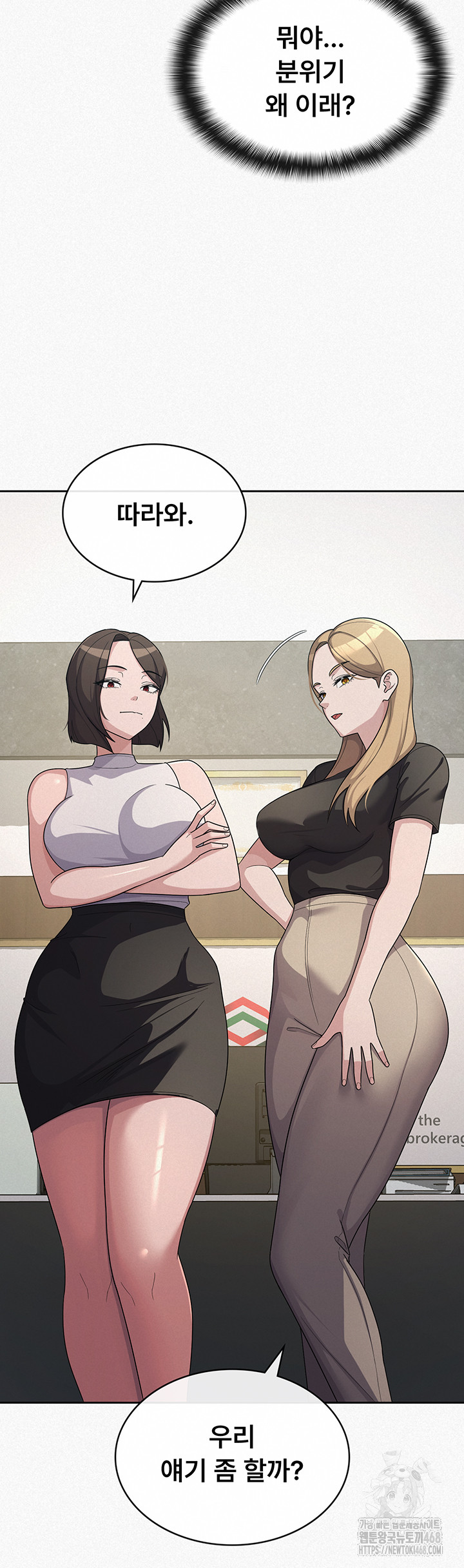 Tax Girlfriend Raw - Chapter 34 [photo 5] - MangaPorn