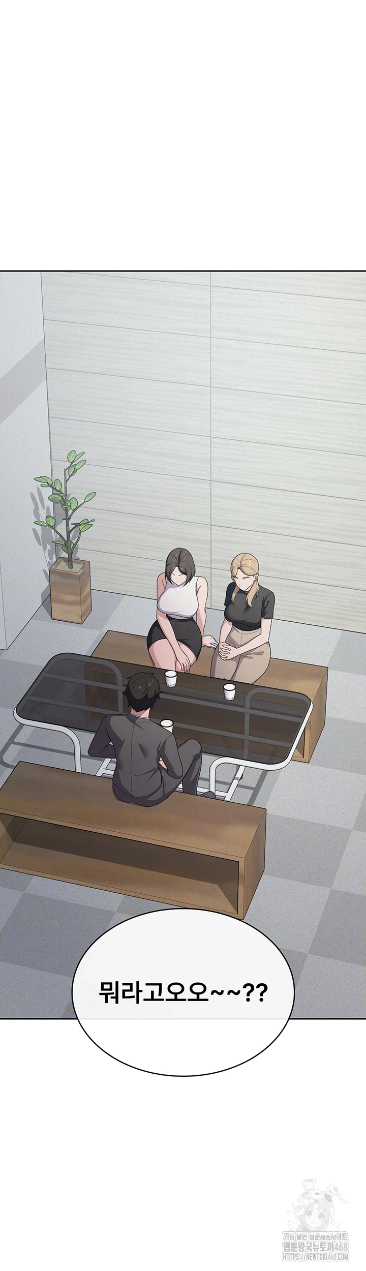 Tax Girlfriend Raw - Chapter 34 [photo 6] - MangaPorn