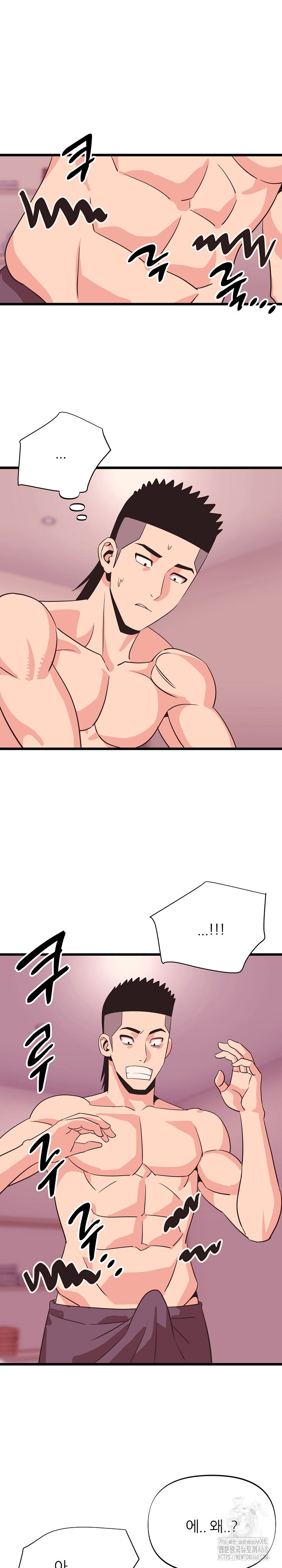 Champion of the Night Raw - Chapter 32 [photo 26] - MangaPorn