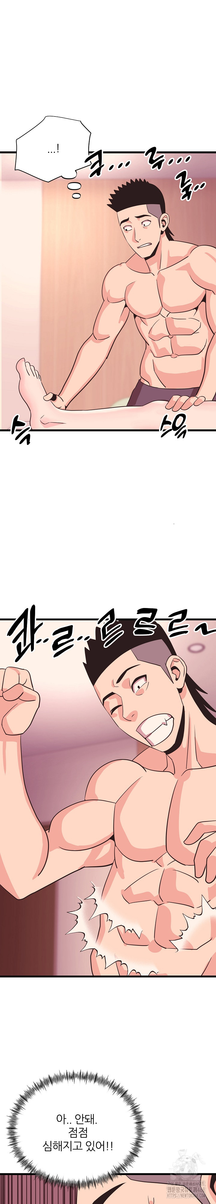 Champion of the Night Raw - Chapter 32 [photo 29] - MangaPorn