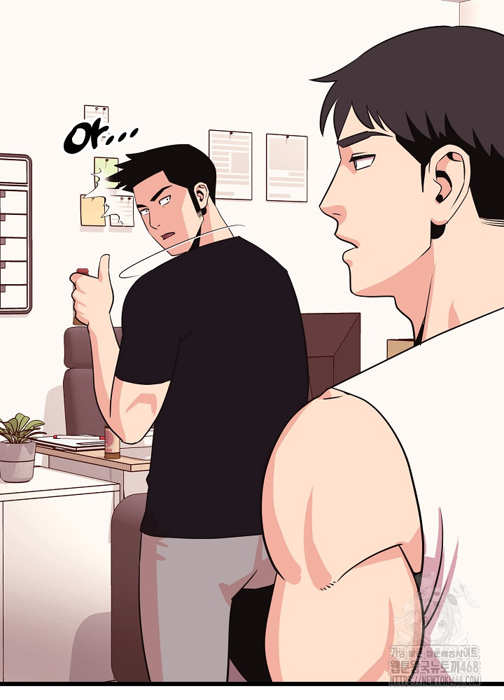 Champion of the Night Raw - Chapter 32 [photo 4] - MangaPorn