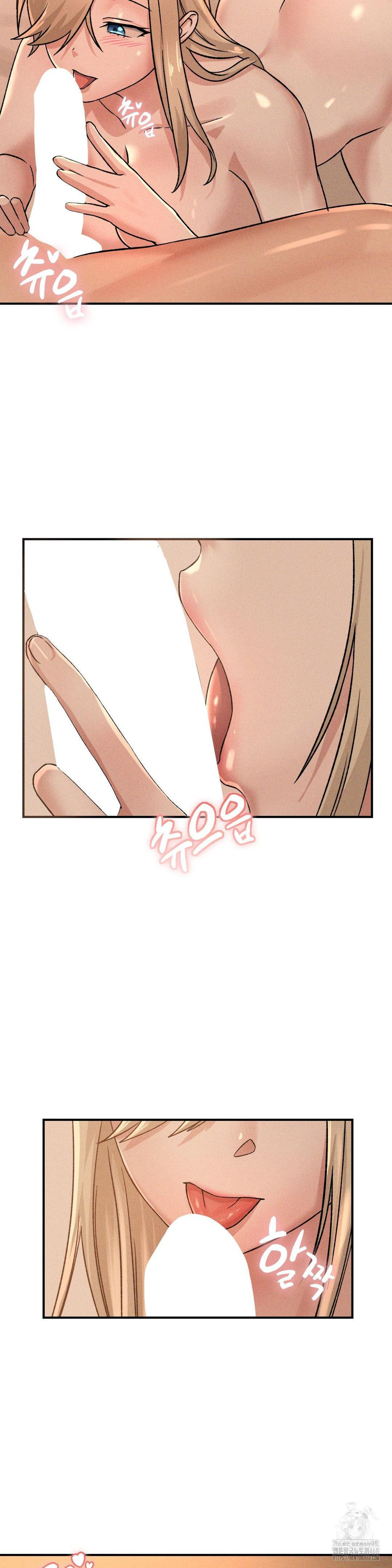 She’s Cute Only to Me Raw - Chapter 17 [photo 10] - MangaPorn