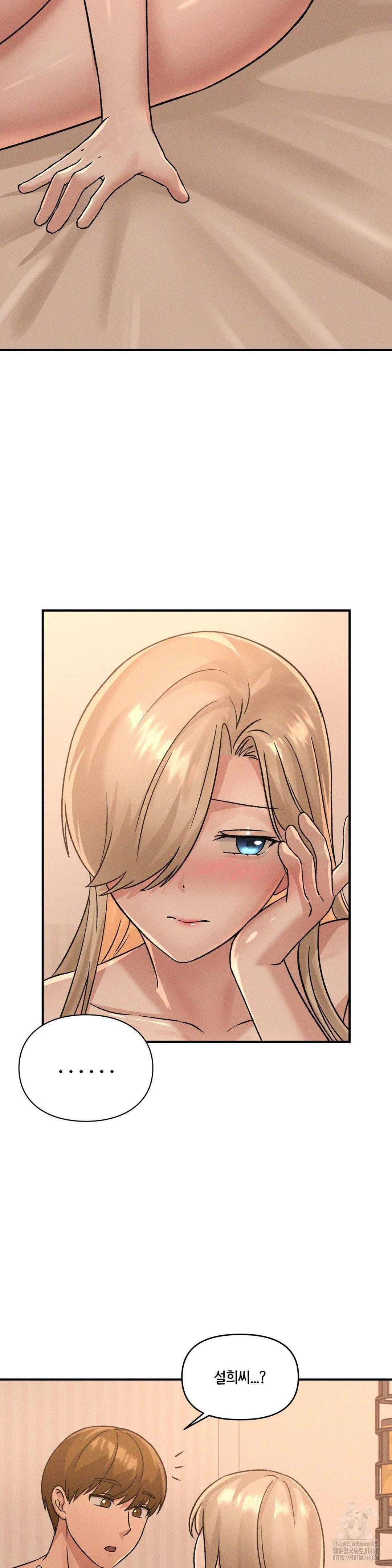 She’s Cute Only to Me Raw - Chapter 17 [photo 15] - MangaPorn