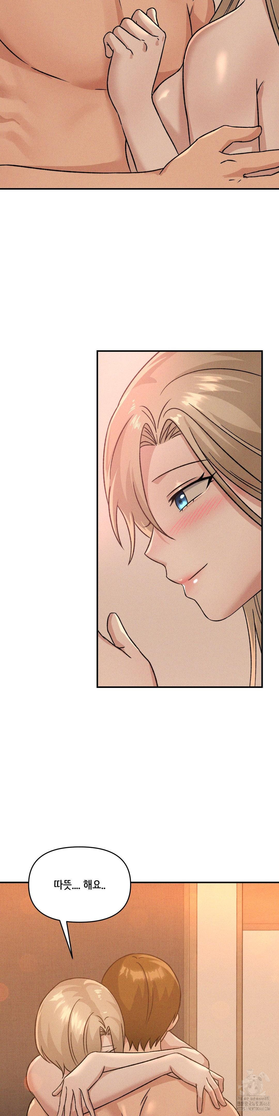 She’s Cute Only to Me Raw - Chapter 17 [photo 19] - MangaPorn